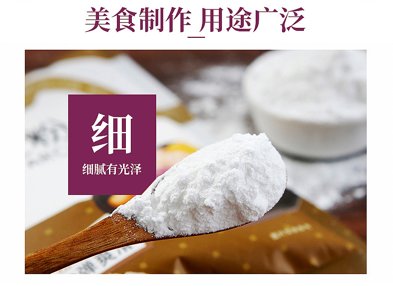 泰國(guó)食品級(jí)木薯變性淀粉 羥丙基二淀粉磷酸酯 果醬酸奶增稠穩(wěn)定劑