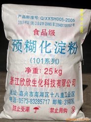 供應(yīng)食品級(jí)馬鈴薯、木薯、玉米變性淀粉 浙江欣欣生化科技-食品商務(wù)-糖酒快訊